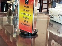 -前门烤鸭(江东中路店)