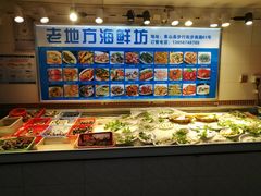 -老地方海鲜坊(步行街店)