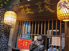 门面-南京大牌档(三阳广场苏宁店)