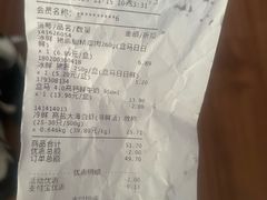 -盒马鲜生(双清路店)