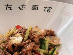 -友达面馆(海珠店)