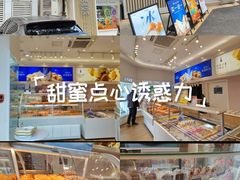 -LanTa蓝塔(北京路店)