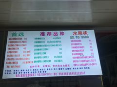 -正宗老杨特色爆米花(四棉店)