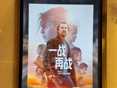 -英皇电影城(平安金融中心IMAX激光店)
