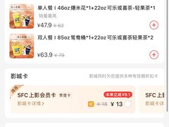 -SFC上影影城(新世界店)