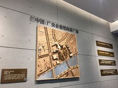 -广州市城市规划展览中心