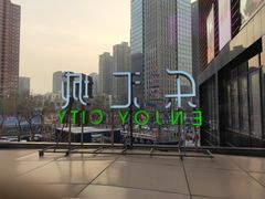 门面-乐汇城