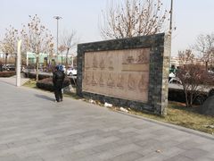 -太原武宿国际机场