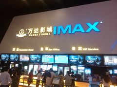 -万达影城(涪城万达广场激光IMAX店)