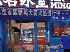 -克茗冰室(壹方天地店)