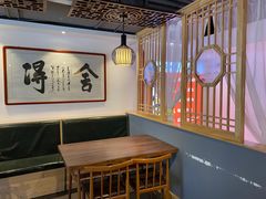 -合兴居烤鸭店