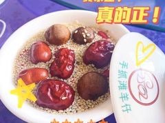 -国强手抓(西夏区店)