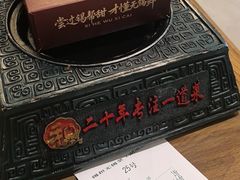 -锡和无锡菜(景丽苑店)
