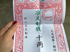 -西樵山国艺影视城