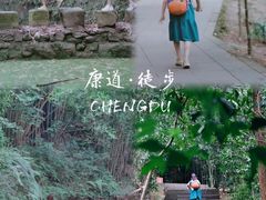 -凤栖山