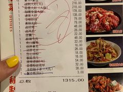 油焖大虾-巴厘龙虾·榜首油焖大虾(旗舰店·万松园)