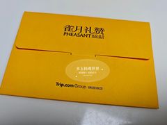 -凤城河风景区