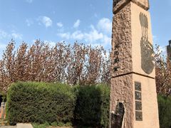 -元大都城垣遗址公园