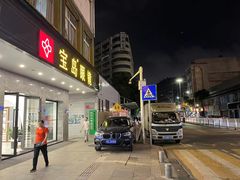 -宝岛眼镜(虎门人民中路店)