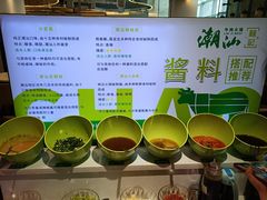 -潮汕林记牛肉火锅(万象天地店)