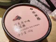 -湊湊火锅·茶憩(郑州绿地新都会店)