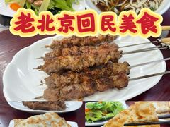 -北京清真房记小吃店
