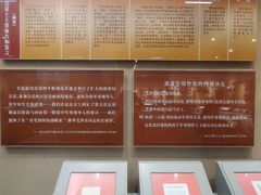 -遵义会议纪念馆