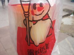 -蜜雪冰城(辽源步行街店)