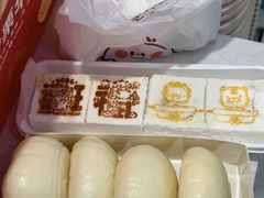 -中栗华栗子(鞍山道店)