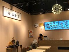 -汤去三面(骆驼店)