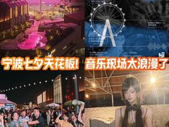 -宁波万象城