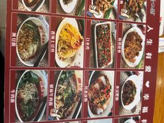 -余丞记川渝面馆(云峰店)