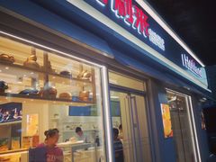 -好利来(北顺城路店)