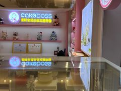 -CAKE BOSS 蛋糕老板(西单君太百货店)