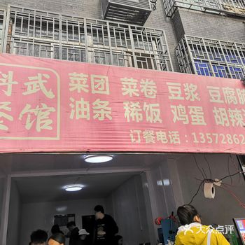 #0元玩转这座城，今天到东仓门、逛个早市，人特多