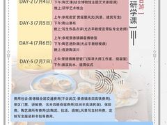 -尼莫儿童美术(三阳路融科天城校区)