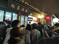 -粗茶淡饭(东关街店)
