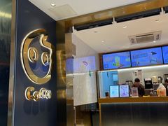 -CoCo都可(昌吉店)