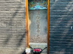 -成都武侯祠博物馆