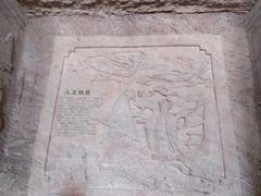 -永康小长城
