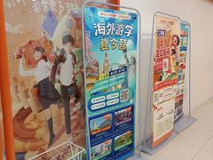 -昂立青少儿成长中心(宝山万达校区)