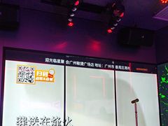 -星聚会KTV(广州敏捷广场店)