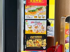 -麦当劳(北苑秋实路店)