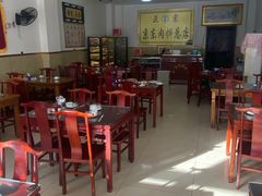 大堂-京东肉饼总店