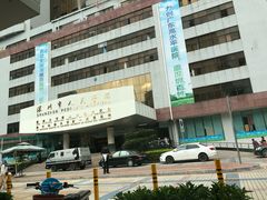 -深圳市人民医院(留医部)