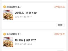 -花悦农庄 | 烧鸡·竹筒饭(沙迳高沙温泉香溪堡店)
