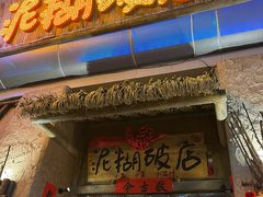 -破三川·新川菜(静安大融城店)