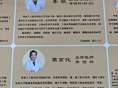 -上海广德中医门诊部