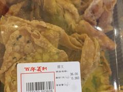 -百年义利(北兴路店)