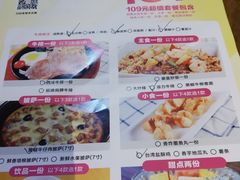 菜单-阿娜尔·新疆菜(宜家荟聚中心店)